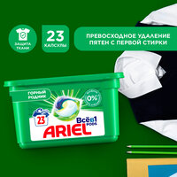 Ariel капсулы Pods Всё-в-1 Горный родник Капсулы для стирки, контейнер, 23 шт.