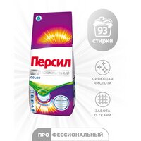 Стиральный порошок Персил Professional Color, 14 кг