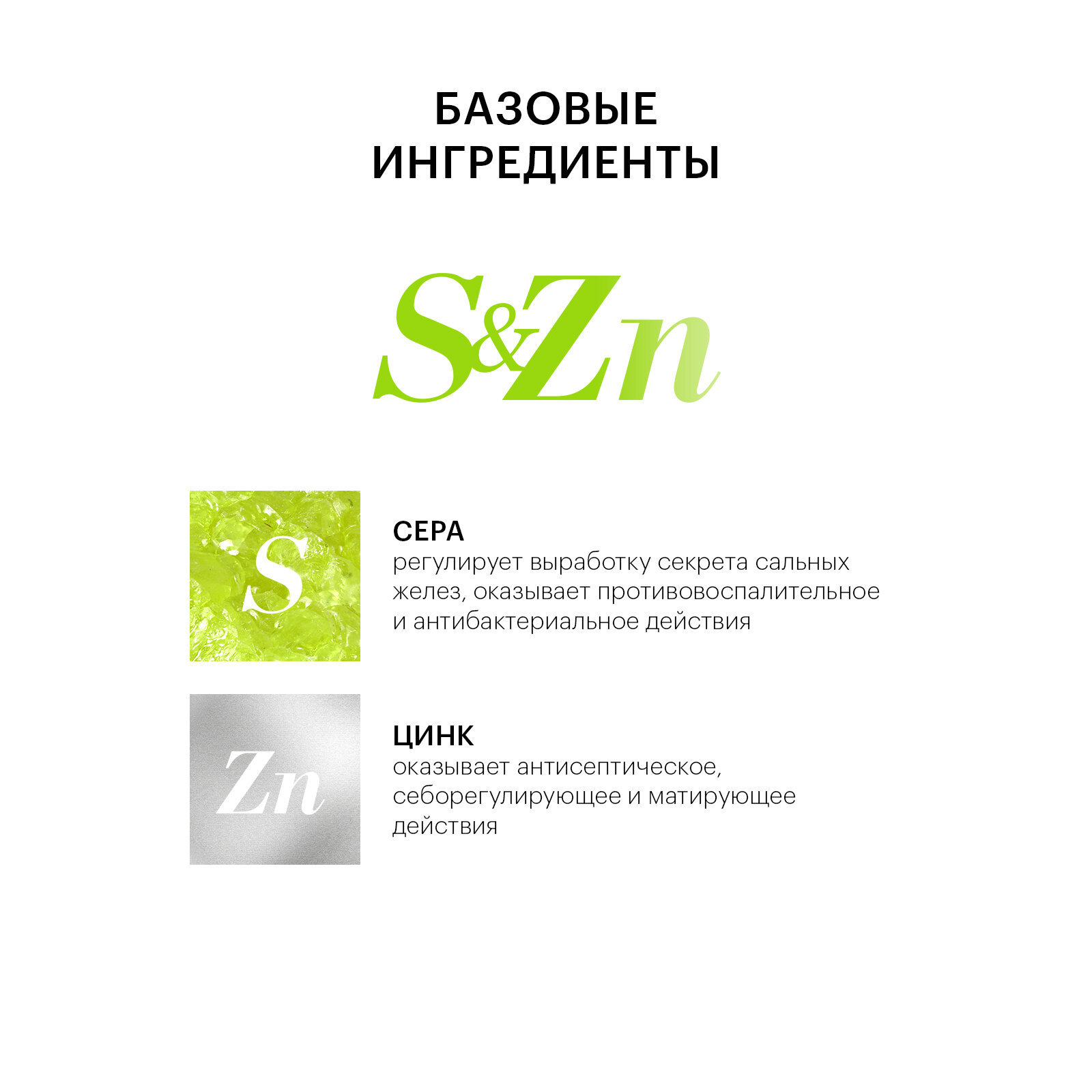 Актив-крем Librederm (Либридерм) Серацин точечного нанесения 20 мл Р.Косметик /Дина+ - фото №6