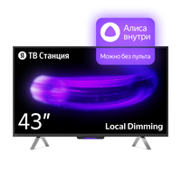 Лучшие Телевизоры с Алисой 43"