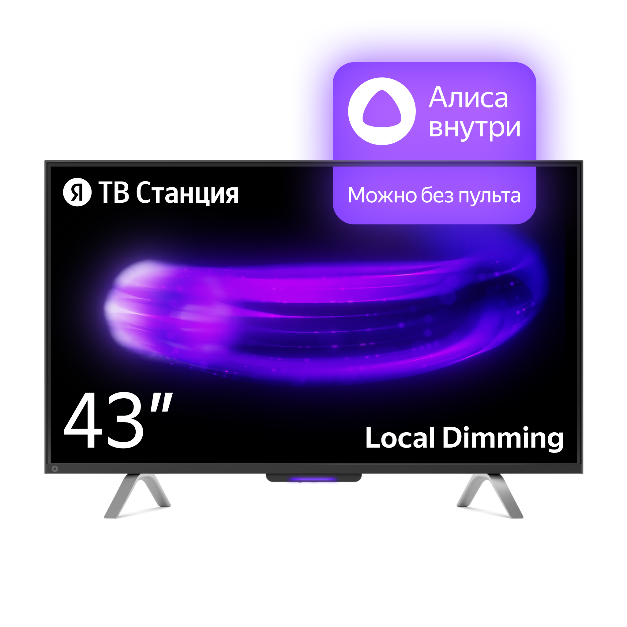 Телевизор 43" Яндекс ТВ Станция с Алисой (YNDX-00091)