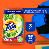 Стиральный порошок Tide Сибирские Травы Color, 3 кг