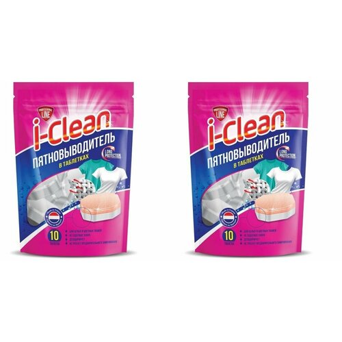 I-Clean Пятновыводитель в таблетках 10шт,2шт