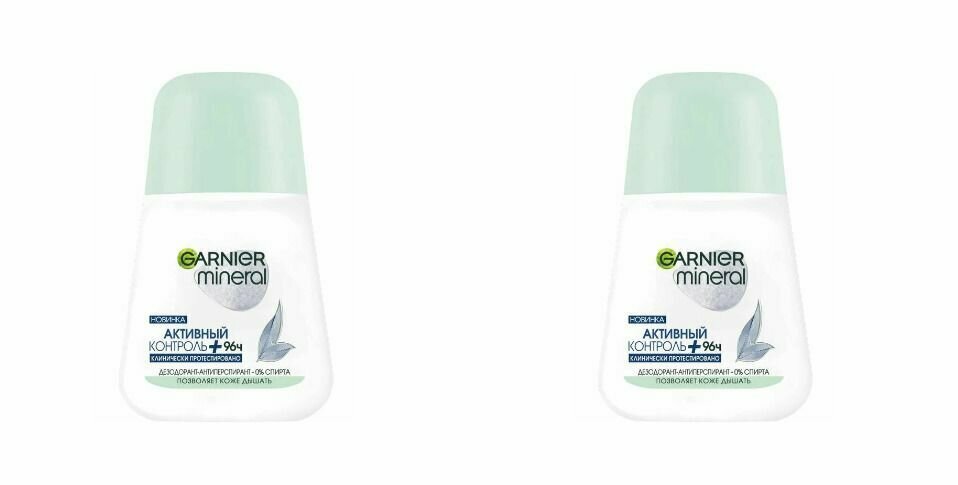 GARNIER Дезодорант-антиперспирант ролик Mineral Активный Контроль Плюс 96 часов, 50мл, 2 шт