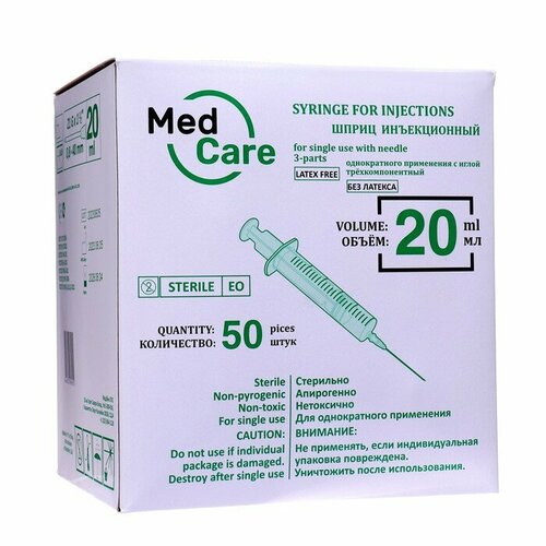 MedAim Шприц инъекционный MedCare 3-х компонентный 20 мл с иглой 0,8х40 мм (21Gх1 1/2")