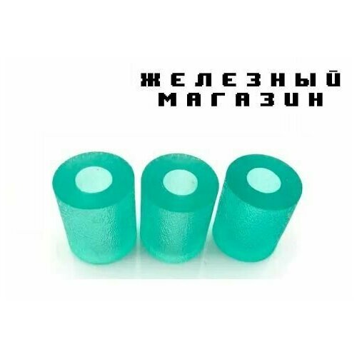 Сервисный набор резинок для роликов захвата бумаги Зеленые прозрачные Kyocera FS-1100 - 9 шт 1787₽