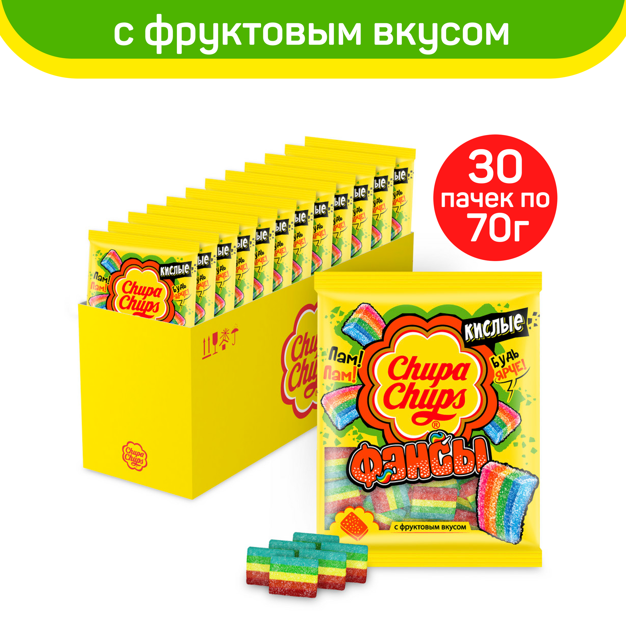 Мармелад жевательный Chupa Chups, Чупа-чупс, Кислые фансы, с фруктовым вкусом, 30шт. по 70г.