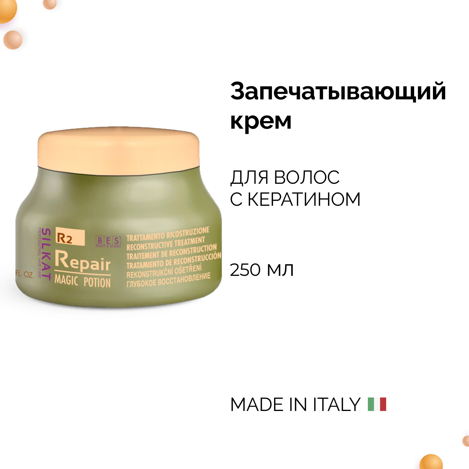 BES Запечатывающий бальзам для волос SILKAT REPAIR R2 Magic Potion (pH 4), 250 мл