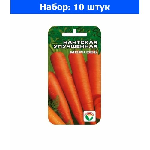 Морковь Нантская улучшенная 2г Ср (Сиб сад) - 10 пачек семян морковь медовая сказка 2г ср сиб сад
