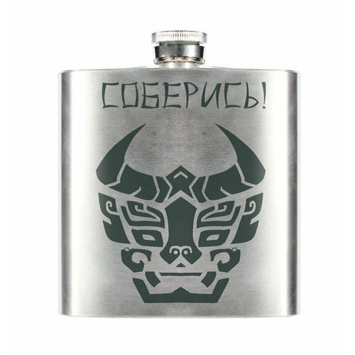 Фляжка Соберись Магистр дьявольского культа Mo Dao Zu Shi 880₽
