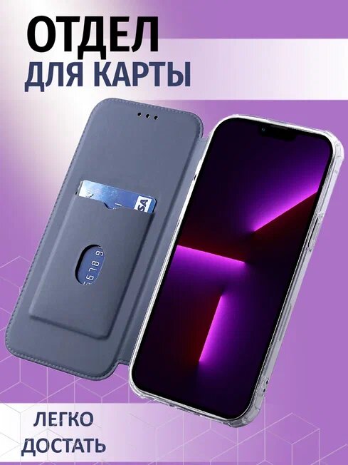 Чехол-книжка для Xiaomi Redmi 10C с ударопрочным бампером с усиленными углами на редми 10с серый — фото 1