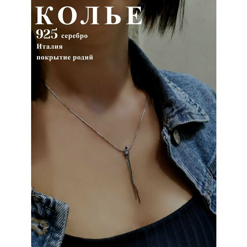 Колье Колье галстук gf.italia PICCOLO серебро 925 пробы Италия, серебро, 925 проба, длина 45 см., серебристый