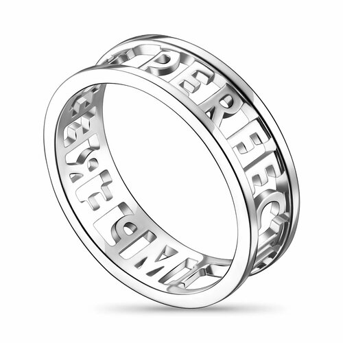 фото Кольцо lu jewel, серебро, 925 проба, размер 17.5, серебряный