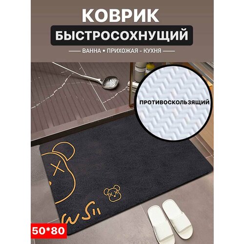 черный
