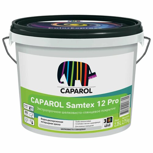 Краска для стен и потолков Caparol Samtex 12 Pro цвет прозрачный база C 2.35 л