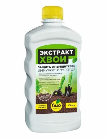 Экстракт Хвои (0,5 л). Био-комплекс.