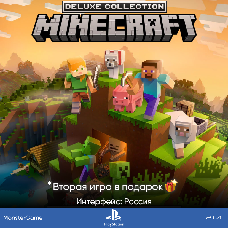 Minecraft Colección Deluxe