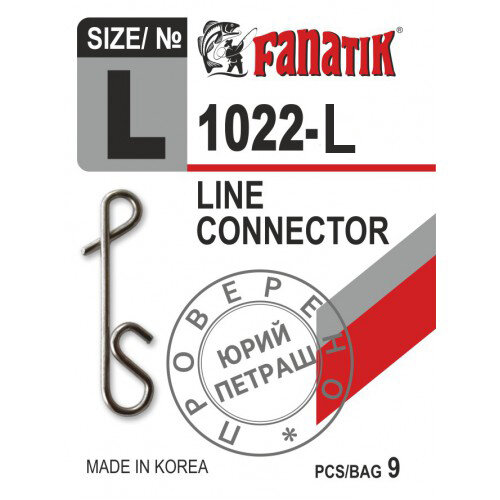 Застежка безузловая Fanatik 1022-L длина 15 мм, 9 шт.