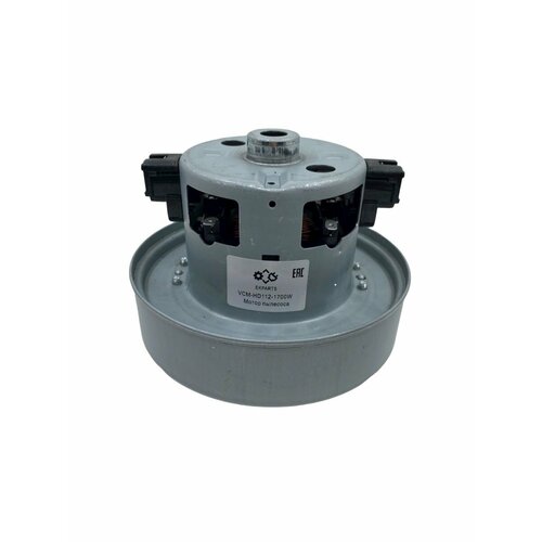 Электрический двигатель мотор для пылесоса1700W - 11ME93 1955₽