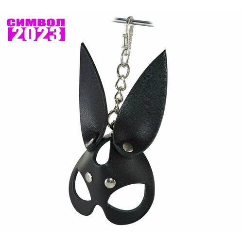 Брелок Sitabella