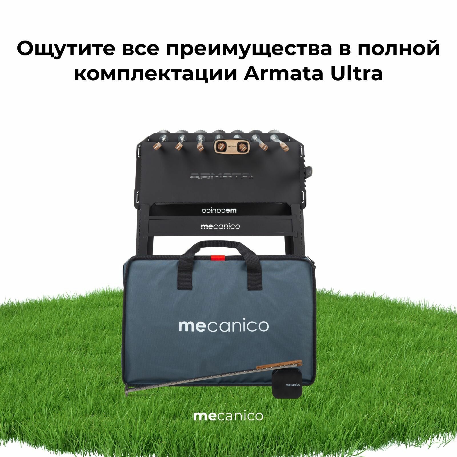 Электропривод-электровертел для мангала Sport и Wood от mecanico — фото 5