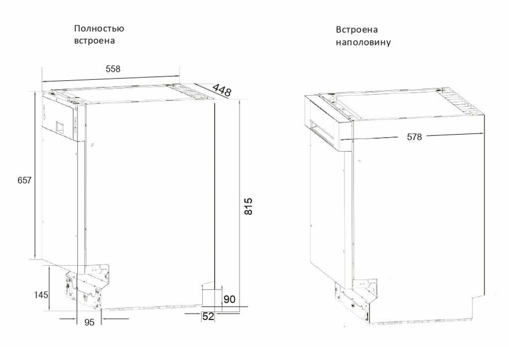 Посудомоечная машина GS 4557 - фотография № 7