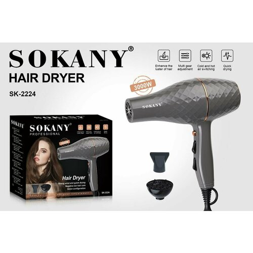 Стильный фен профессионального уровня SK-2224 3000 Вт 2 режима для сушки и укладки волос без вреда для волос серый 200000₽