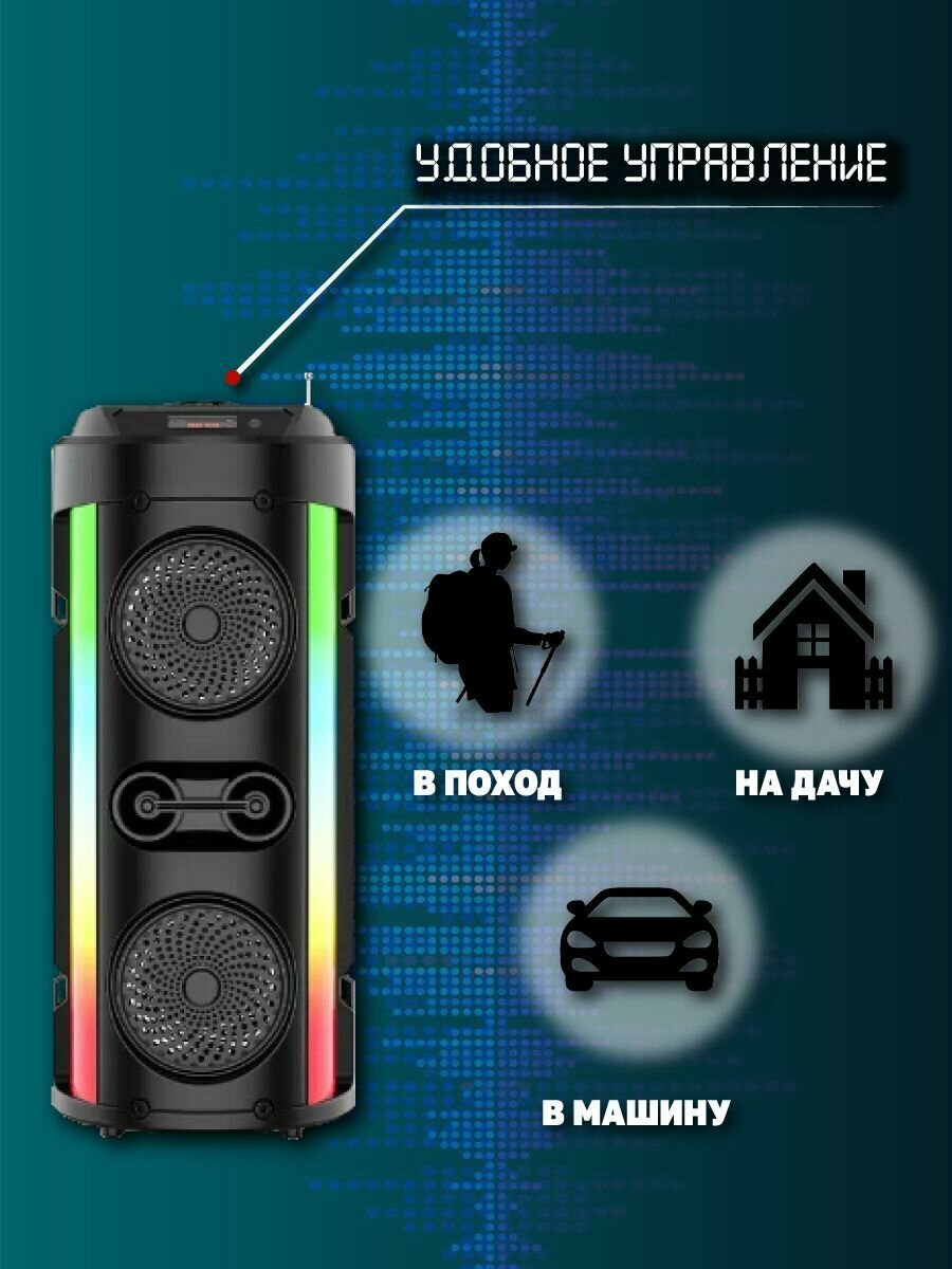 Беспроводная портативная музыкальная колонка Bluetooth ZQS4253 цвет черный с подсветкой