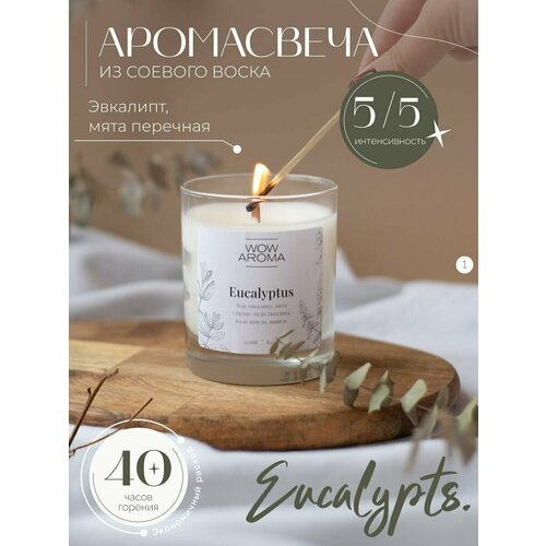 Свеча ароматическая с деревянным фитилем Eucalyptus / с запахом эвкалипта