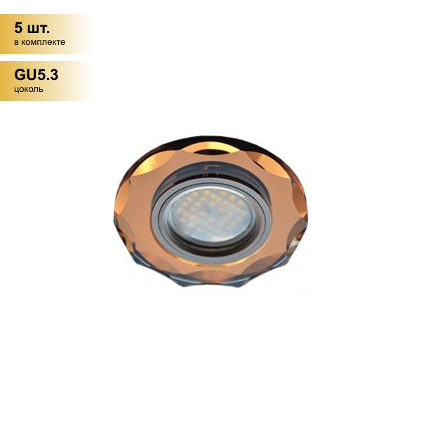 (5 шт.) Светильник встраиваемый Ecola DL1653 MR16 GU5.3 Стекло с вогнутыми гранями Янтарь/Черненая медь 25x90 FA1653EFF