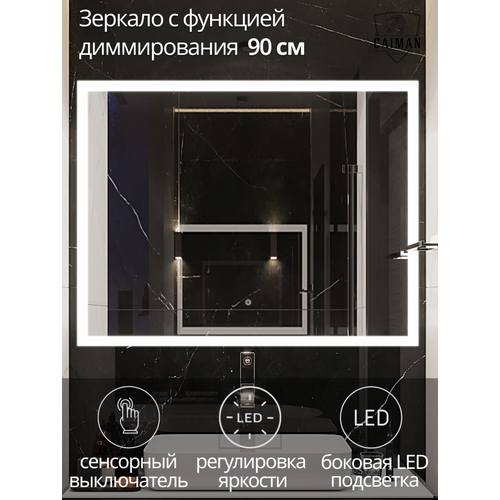Зеркало с холодной подсветкой и сенсорным выключателем CAIMAN Rhodes 90x70 см