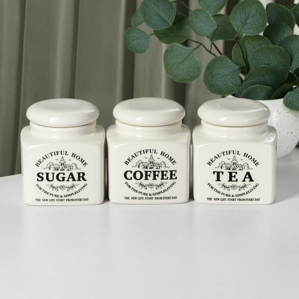 фото Набор банок керамических для сыпучих продуктов Beautiful Home, 3 предмета: 800 мл, цвет белый