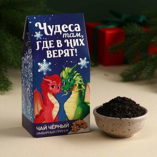 Чай чёрный «Чудеса», вкус: имбирный пряник, 50 г.