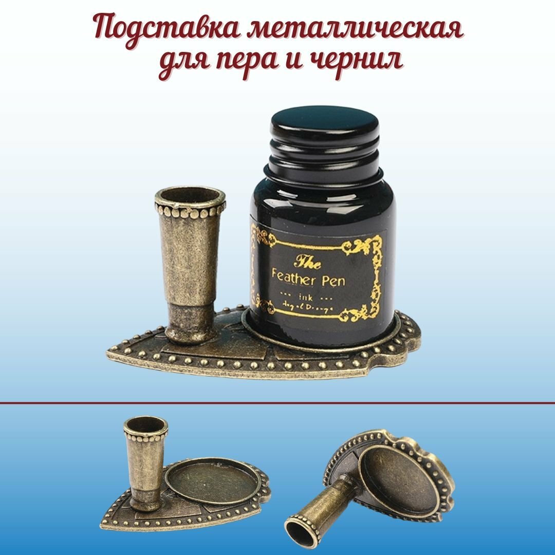 Подарочный набор SoulArt, перьевые ручки, для каллиграфии, сменные перья — фото 1
