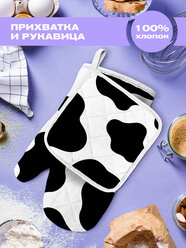 Комплект кухонный рогожка (прихватка 18х18, прихватка-рукавица 18х28) "Crazy Getup" рис 16585-1 Cow