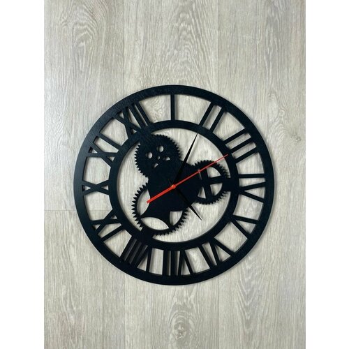 Часы настенные интерьерные 