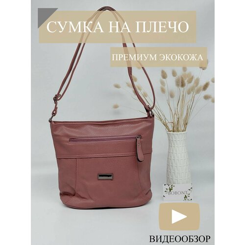 фото Сумка , розовый bobont
