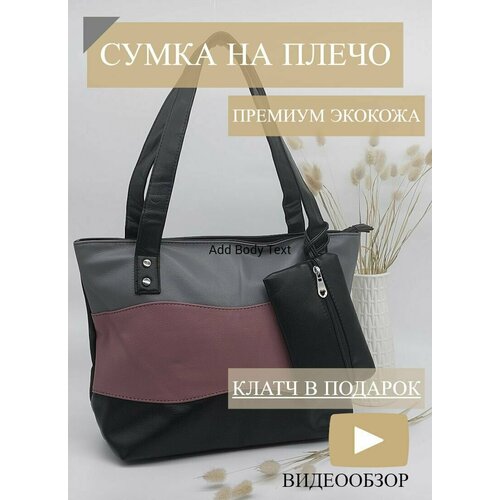 фото Сумка тоут , черный bobont