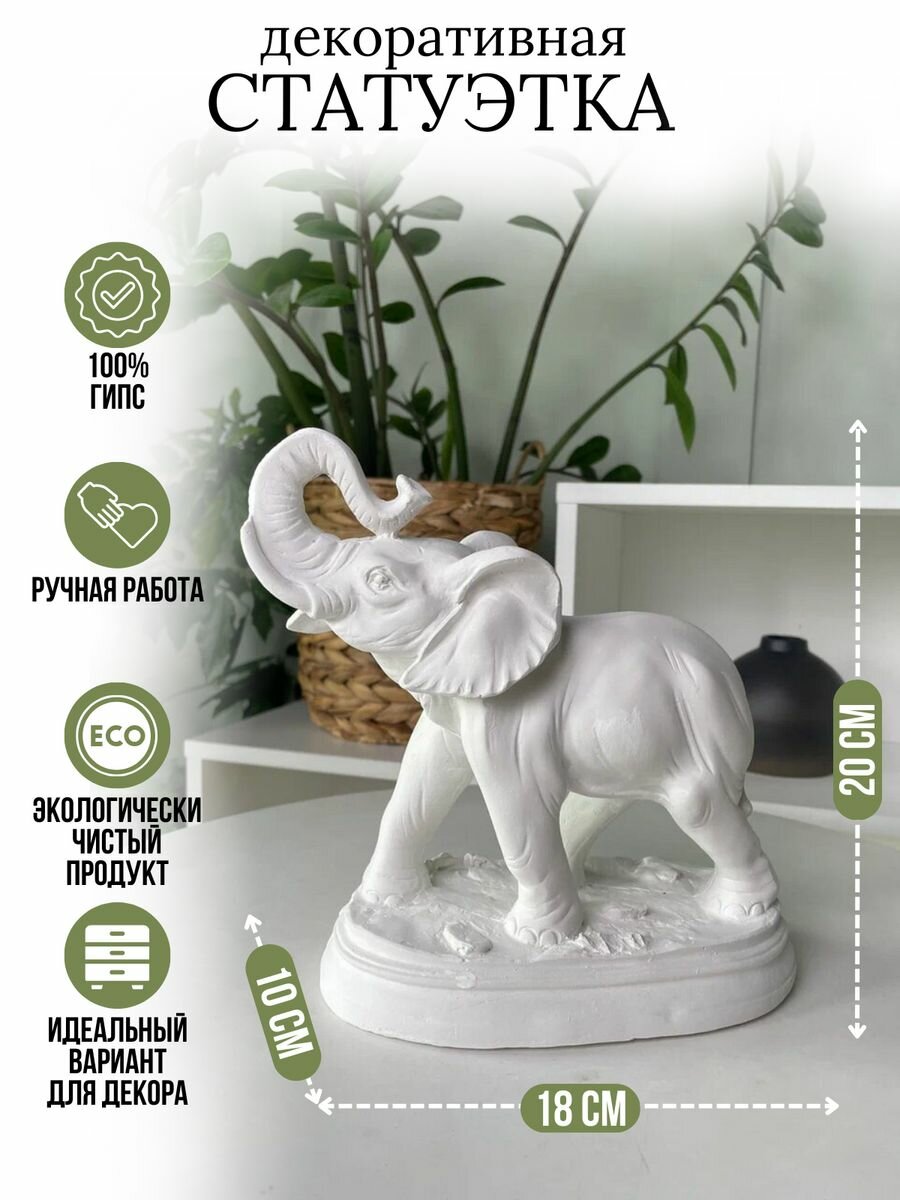 фото Слоны "не вижу, не слышу, не говорю"