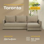 Угловой раскладной диван-кровать Gupan Toronto, беспружинный, механизм Дельфин, 220х150х90 см, наполнитель ППУ, ящик для белья - изображение