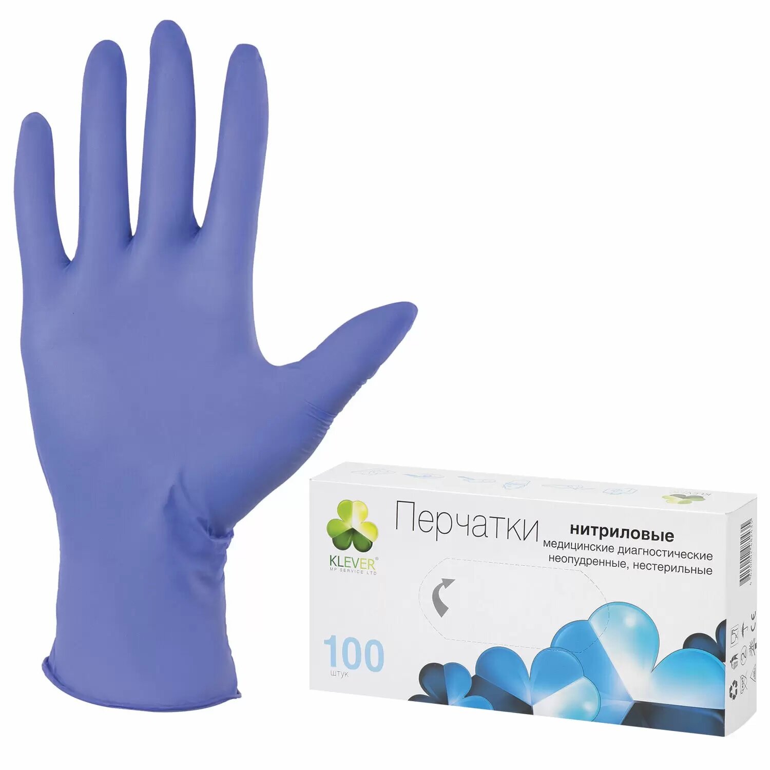 Перчатки нитриловые медицинские диагностические Klever синие, 50 пар, размер XL