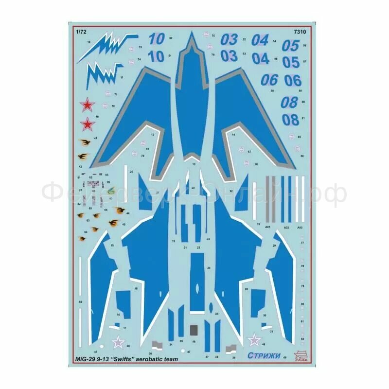 Сборная модель Звезда Самолет МиГ-29 авиагруппа Стрижи 1:72 - фото №15