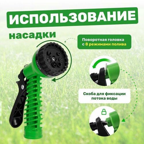 Садовый шланг Magic Garden Hose для полива, растягивающийся до 22м + распылитель + подарок шланг o hose