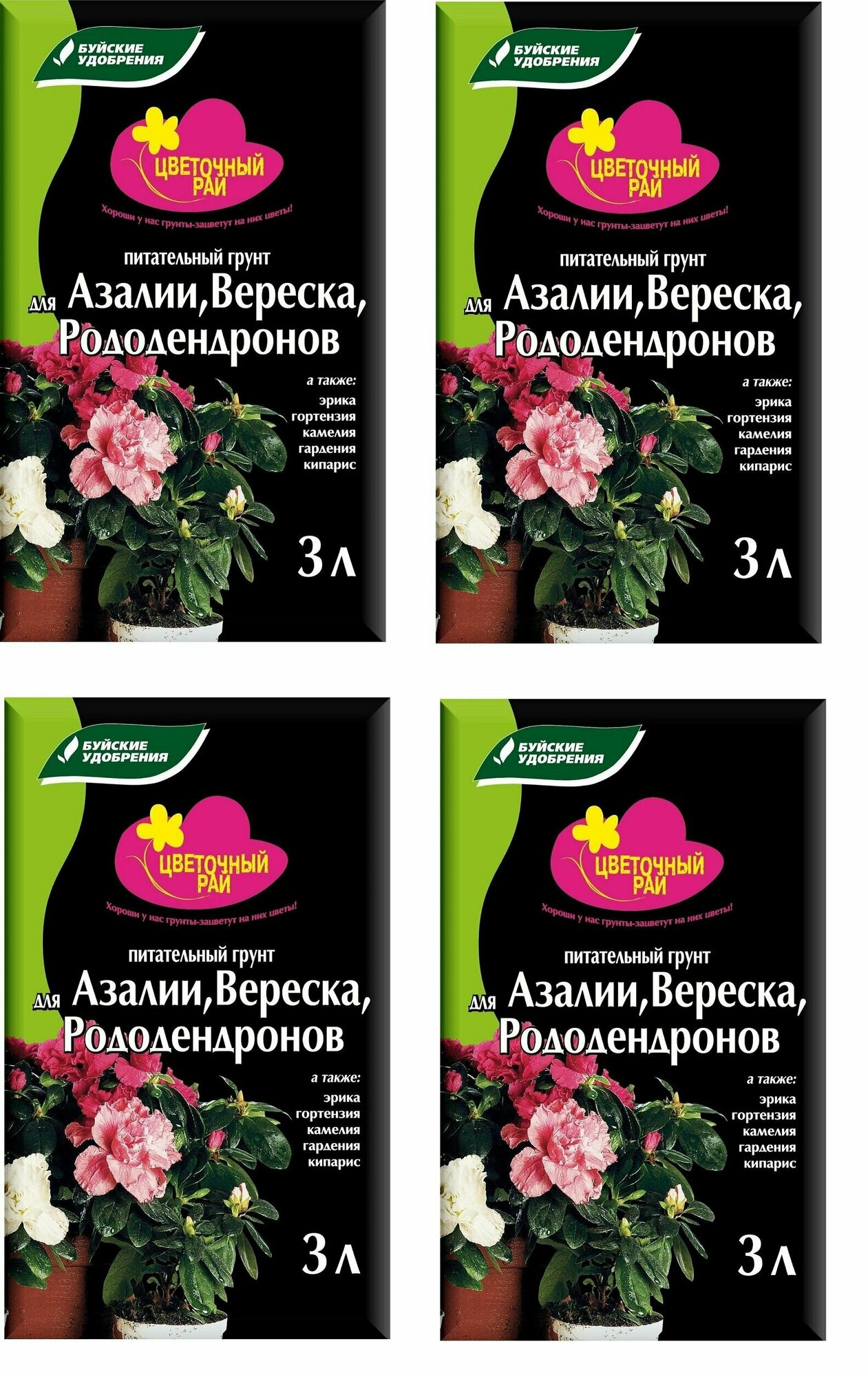 Грунт питательный "Цветочный рай" для азалии, вереска и рододендронов 12 л (4 шт по 3 л)