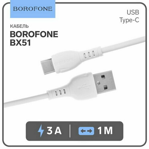 Кабель BX51, Type-C - USB, 3 А, 1 м, PVC оплётка, белый