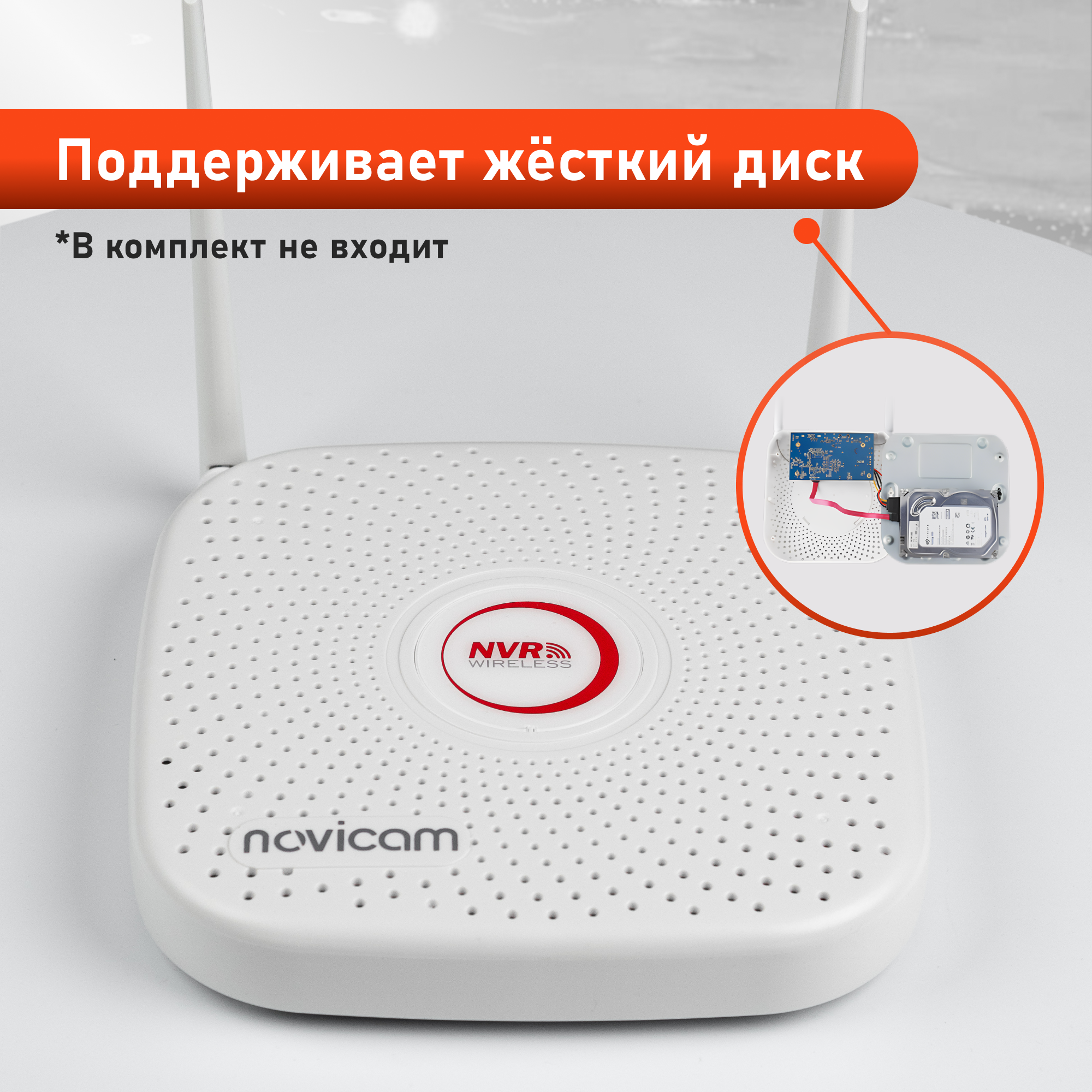 Комплект видеонаблюдения WiFi Novicam KIT 1204 ver4490 4 уличные камеры и регистратор 8ch мобильное приложение