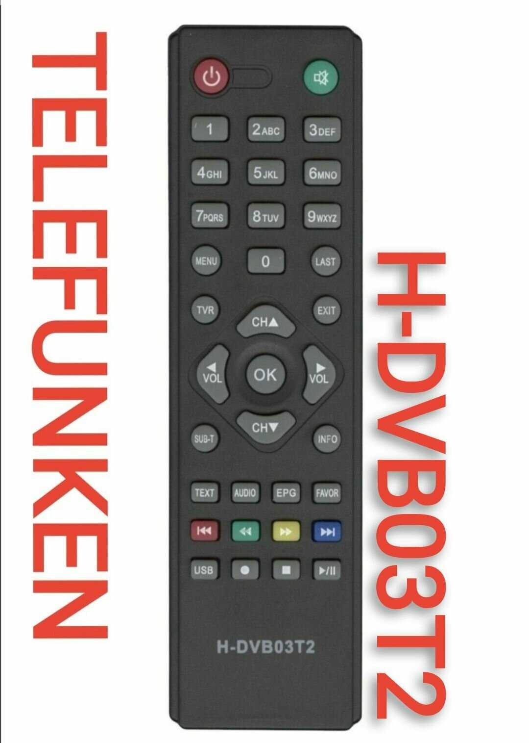 Пульт H-DVB03T2 для TELEFUNKEN/телефункен приставк/ghb-898 и