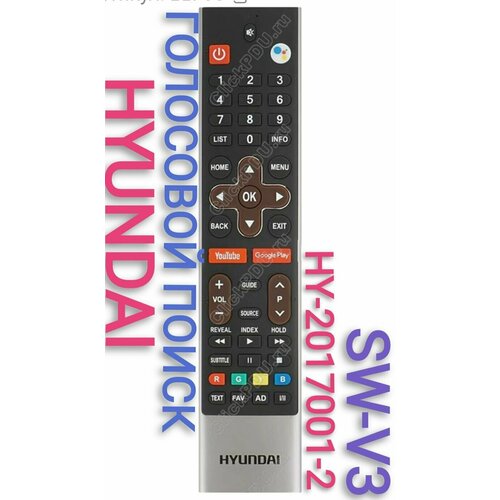 Голосовой пульт HY-2017001-2(sw-v3) для HYUNDAI /хёндай телевизора пульт для hyundai hy 1330