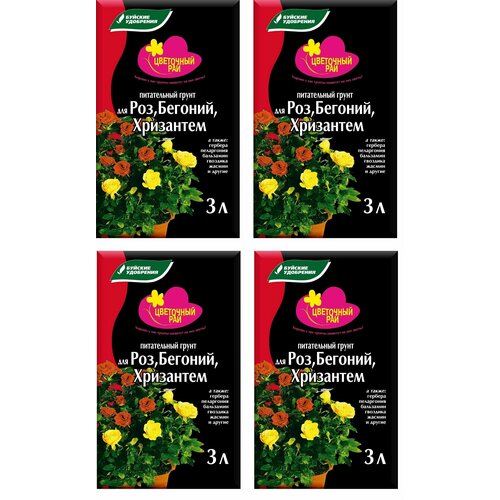 Грунт питательный Цветочный рай для роз, бегоний, хризантем 12 л (4 шт по 3 л)