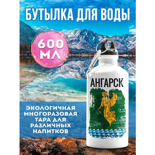 Бутылка для воды Флаг Ангарск 600 мл